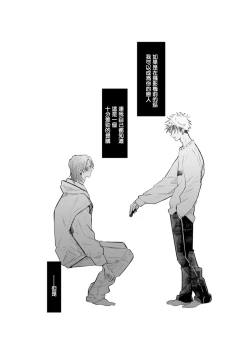 Page 34 of THE DIE IS CAST 1-2