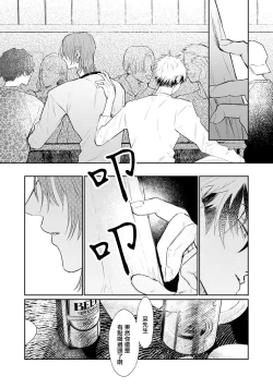 Page 46 of THE DIE IS CAST 1-2