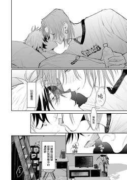 Page 53 of THE DIE IS CAST 1-2