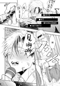 Page 5 of THE DIE IS CAST 1-2