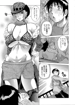 Page 17 of Purimu no Nikki - The Diary of Purimu