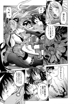 Page 55 of Purimu no Nikki - The Diary of Purimu