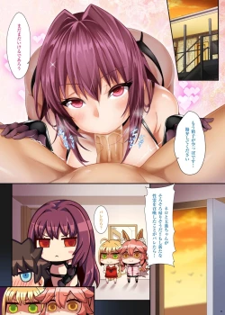 Page 55 of Fate/Lewd Summoning