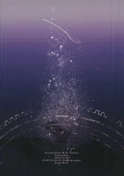 Page 38 of Epicurus no Negai