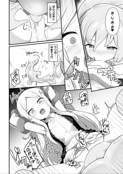 Page 10 of 2D Comic Magazine Ishukan Yuri Ecchi Vol. 3