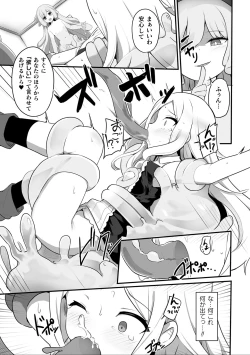 Page 13 of 2D Comic Magazine Ishukan Yuri Ecchi Vol. 3