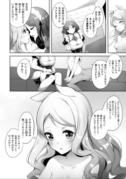 Page 28 of 2D Comic Magazine Ishukan Yuri Ecchi Vol. 3