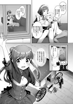 Page 29 of 2D Comic Magazine Ishukan Yuri Ecchi Vol. 3