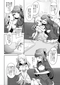 Page 30 of 2D Comic Magazine Ishukan Yuri Ecchi Vol. 3