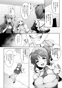 Page 32 of 2D Comic Magazine Ishukan Yuri Ecchi Vol. 3