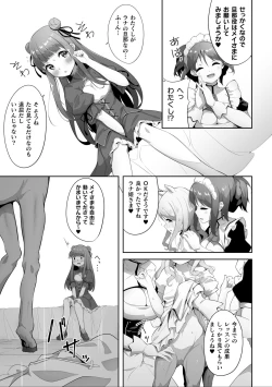 Page 33 of 2D Comic Magazine Ishukan Yuri Ecchi Vol. 3