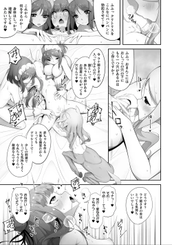 Page 37 of 2D Comic Magazine Ishukan Yuri Ecchi Vol. 3