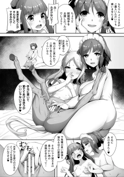 Page 42 of 2D Comic Magazine Ishukan Yuri Ecchi Vol. 3