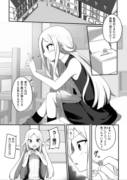 Page 4 of 2D Comic Magazine Ishukan Yuri Ecchi Vol. 3