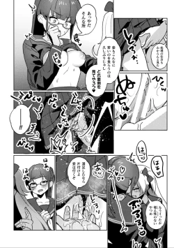 Page 56 of 2D Comic Magazine Ishukan Yuri Ecchi Vol. 3