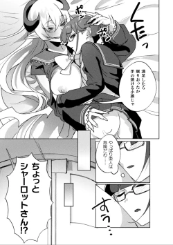 Page 69 of 2D Comic Magazine Ishukan Yuri Ecchi Vol. 3