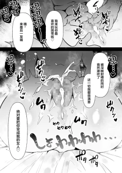 Page 18 of 中年を舐めてた女、堕ちる。