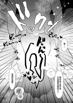 Page 53 of 中年を舐めてた女、堕ちる。