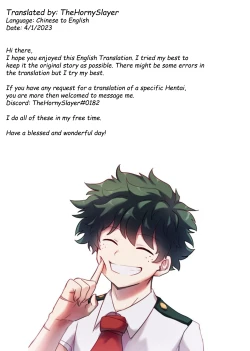 Page 57 of Shokushu Teien | Tentacle Garden