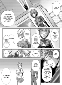 Page 20 of Tokubousentai DinarangerVol. 4/Vol. 5/Vol. 6