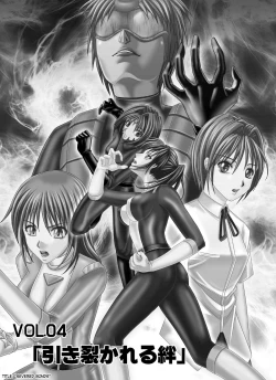 Page 5 of Tokubousentai DinarangerVol. 4/Vol. 5/Vol. 6