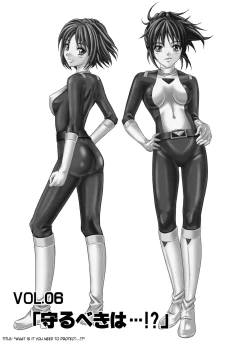 Page 60 of Tokubousentai DinarangerVol. 4/Vol. 5/Vol. 6