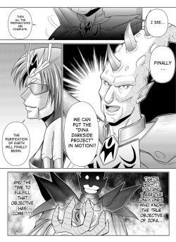 Page 75 of Tokubousentai DinarangerVol. 4/Vol. 5/Vol. 6