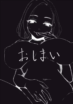 Page 24 of Sabishii  Jukujo  wa Oatsui no  ga Osuki  | 寂寞的淑女 喜歡炙熱的感覺