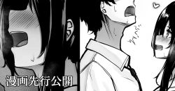 Page 41 of Mijikame Seifuku Musume Seijin Muke Manga