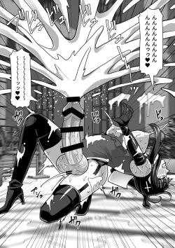 Page 104 of Futanari Shasei Kanri! 4