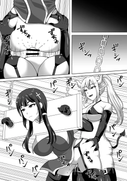 Page 16 of Futanari Shasei Kanri! 4