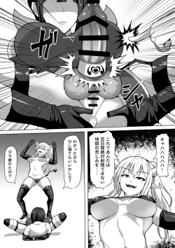 Page 30 of Futanari Shasei Kanri! 4