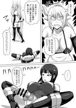 Page 31 of Futanari Shasei Kanri! 4