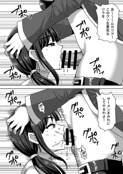 Page 40 of Futanari Shasei Kanri! 4