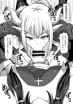 Page 46 of Futanari Shasei Kanri! 4