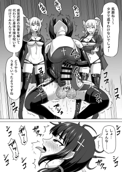 Page 71 of Futanari Shasei Kanri! 4