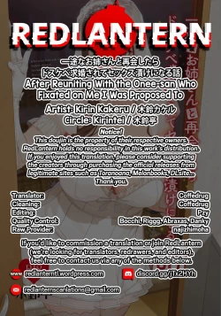 Page 29 of Ichizu na Oneesan Who is Fixated on Me, I was Proposed to with Sex and Got Addicted