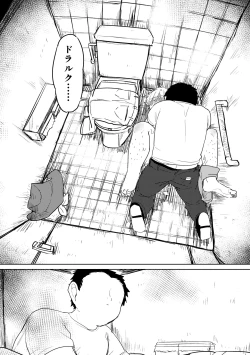 Page 23 of Ai no Shoumei / Jou