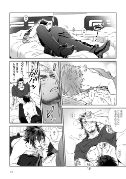 Page 18 of Bright Road