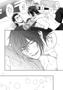 Page 22 of Bright Road