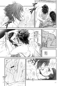 Page 25 of Bright Road