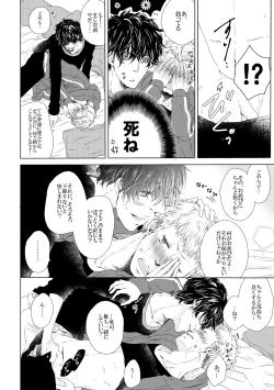 Page 10 of Sleeping Beauty