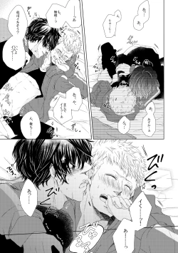 Page 11 of Sleeping Beauty