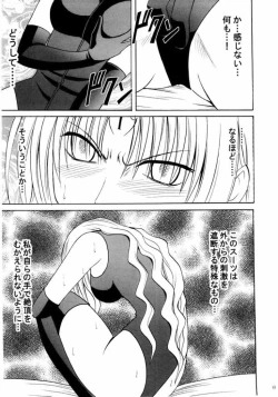 Page 12 of Sephiria Da