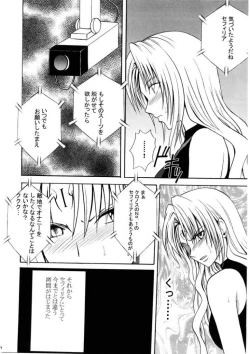 Page 13 of Sephiria Da