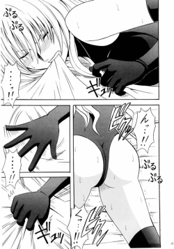 Page 14 of Sephiria Da