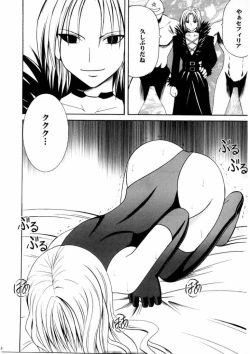 Page 21 of Sephiria Da