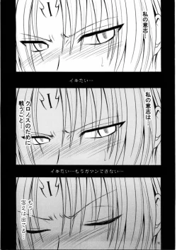 Page 51 of Sephiria Da