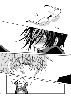 Page 15 of Kururugi Sensei to Fushigi Kinoko to Koukousei Lelouch-kun