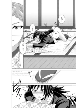 Page 13 of Renren Haori